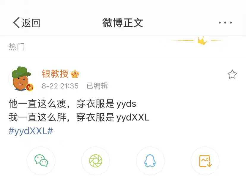 yydXXL