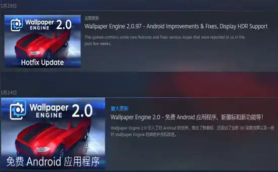 小红车