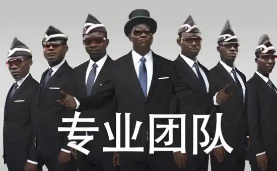 芭比q了