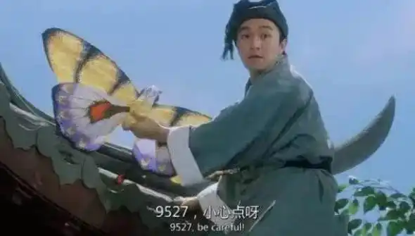 9527