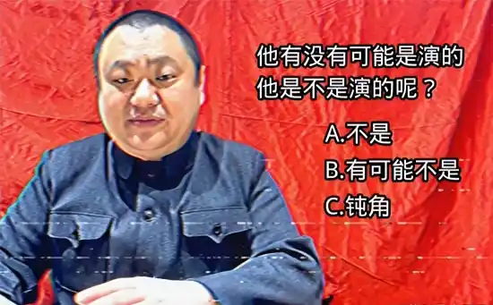 钝角