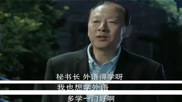 学外语
