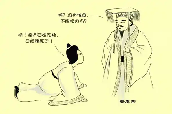 何不食肉糜