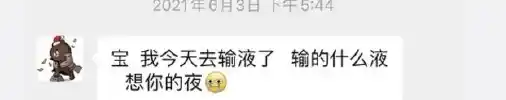 想你的夜