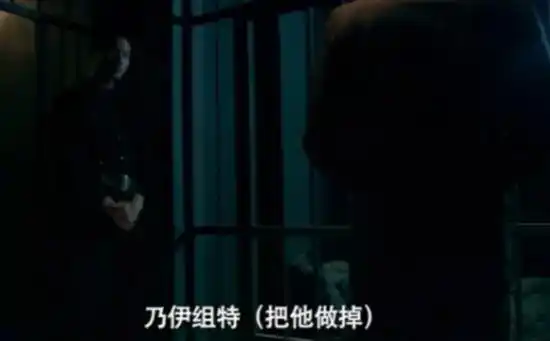 乃伊组特