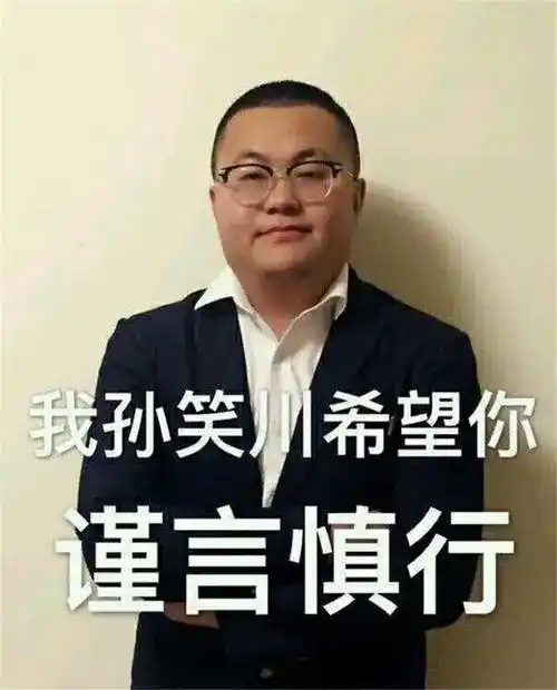 你再骂