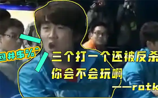 怒吼天尊