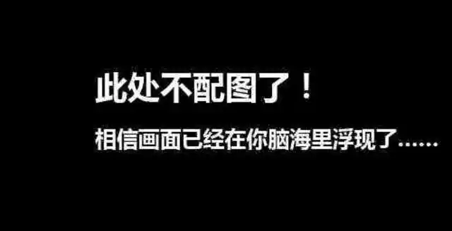 此处省略一万字
