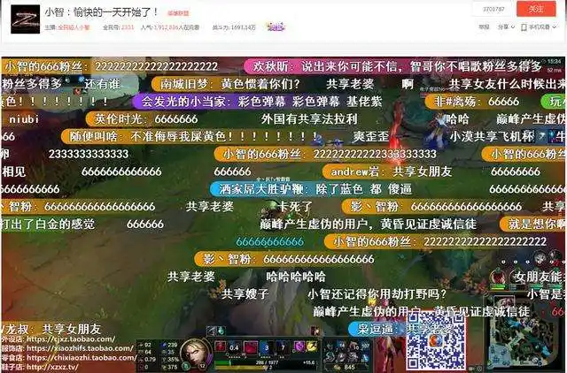 富贵色