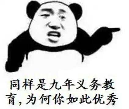 同九义何汝秀