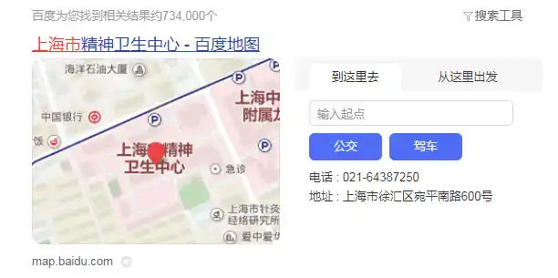 上海宛平南路600号